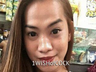 1WISHofCOCK