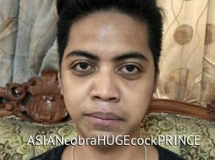 ASIANcobraHUGEcockPRINCE Zizi X