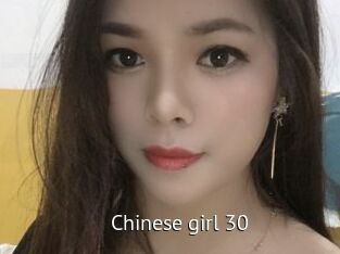 Chinese_girl_30