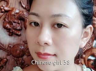 Chinese_girl_38