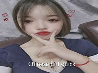 Chinese_girl_quick