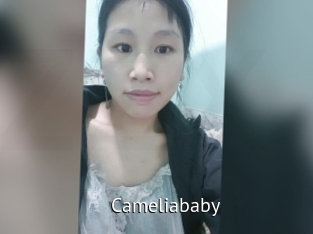 cameliababy Zizi X