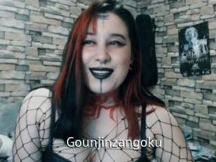 Gounjinzangoku