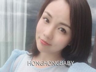 HONGHONGBABY