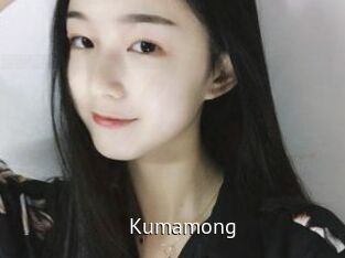 Kumamong