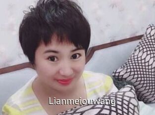 Lianmeiouwang