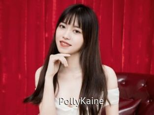 PollyKaine