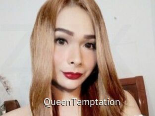 QueenTemptation