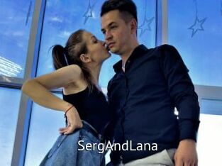SergAndLana