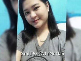 SmllPssyWthNoHair