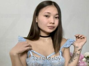 Tamakasiay