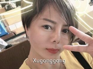 Xugonggong