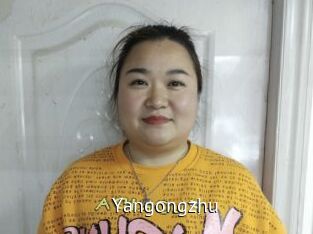 Yangongzhu