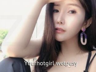 Yourhotgirl_wetpusy